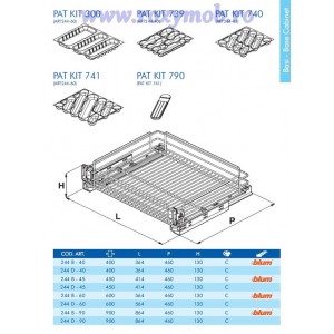 SERTAR AMORTIZARE ART 244HT 90X45 864X460XH130 MM